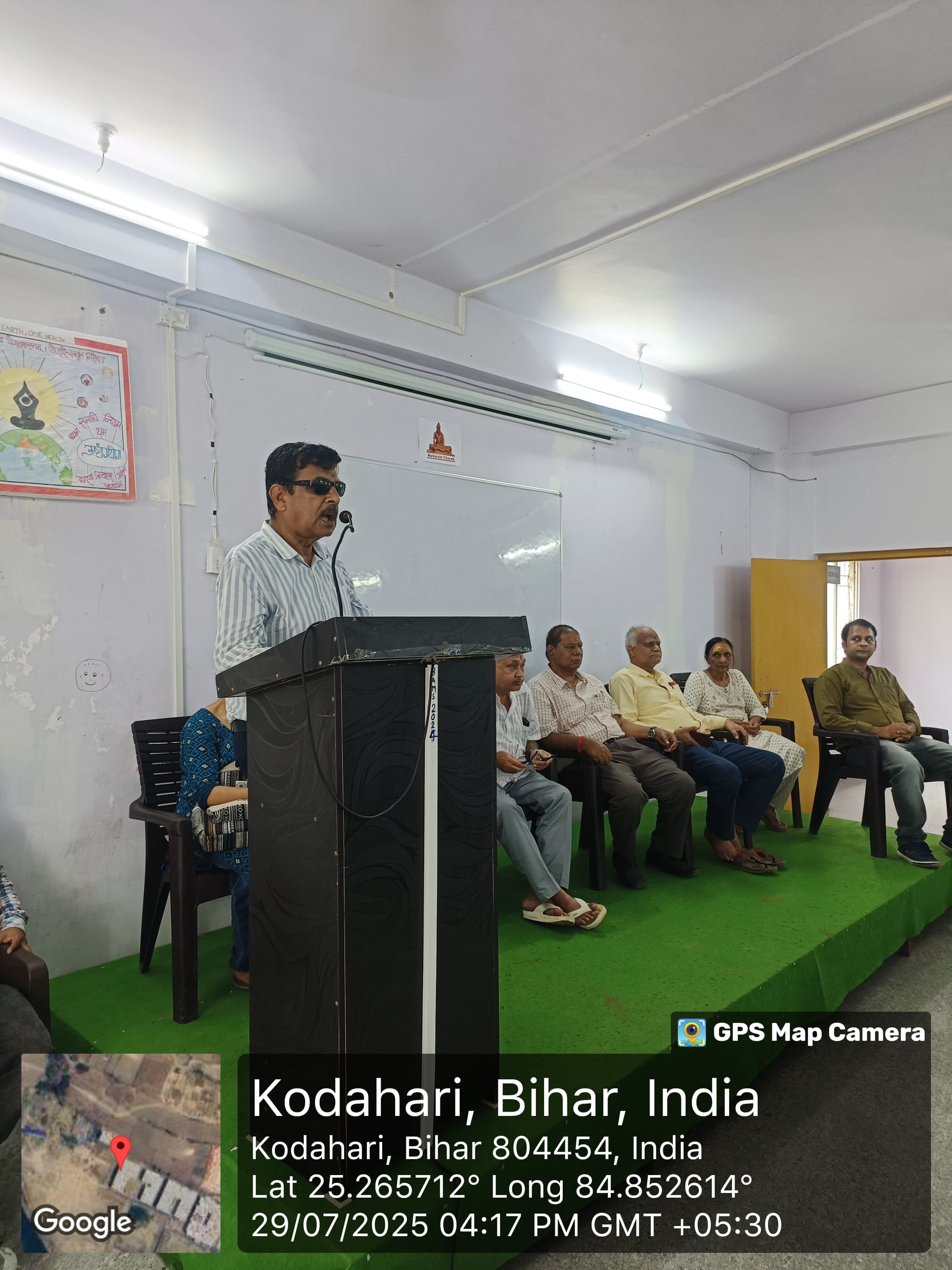 Himalaya Ayurvedic Medical College